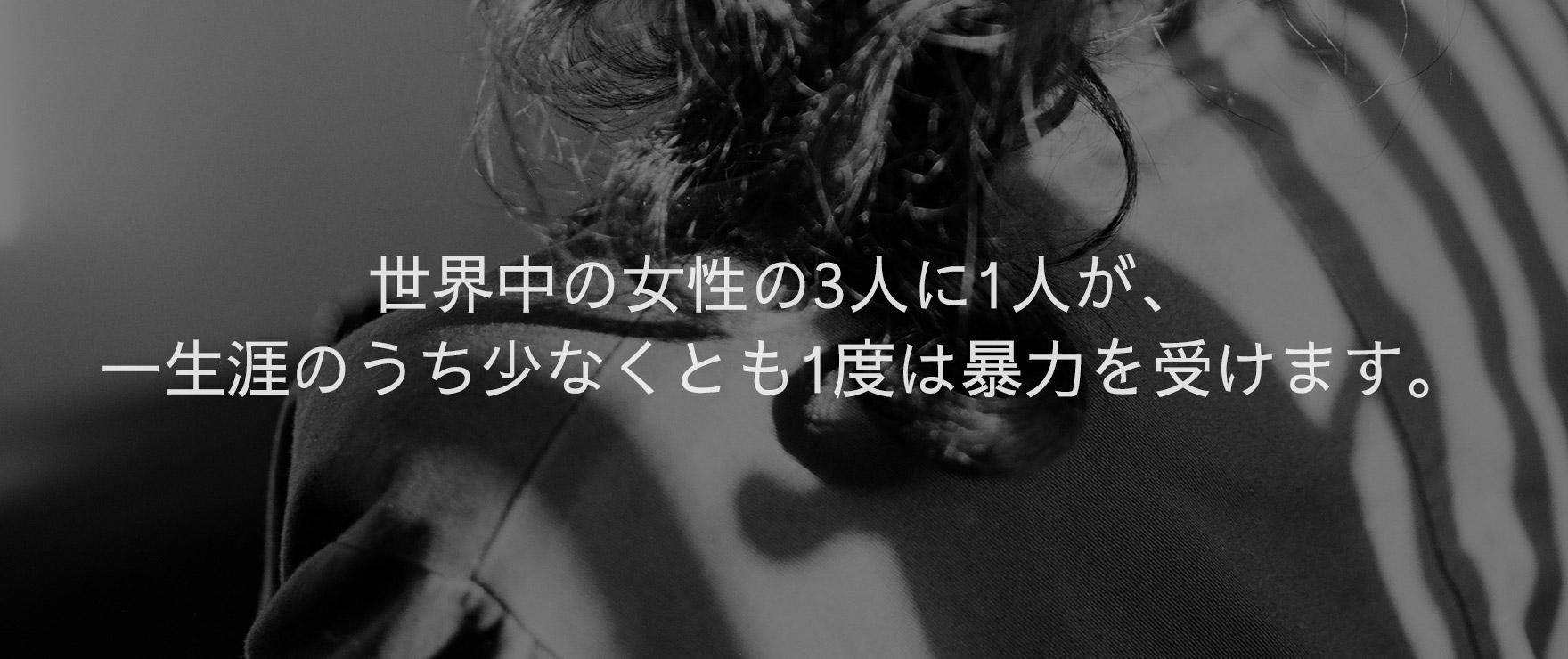 Kering_Foundation_Slider_JP1_Desktop.jpg