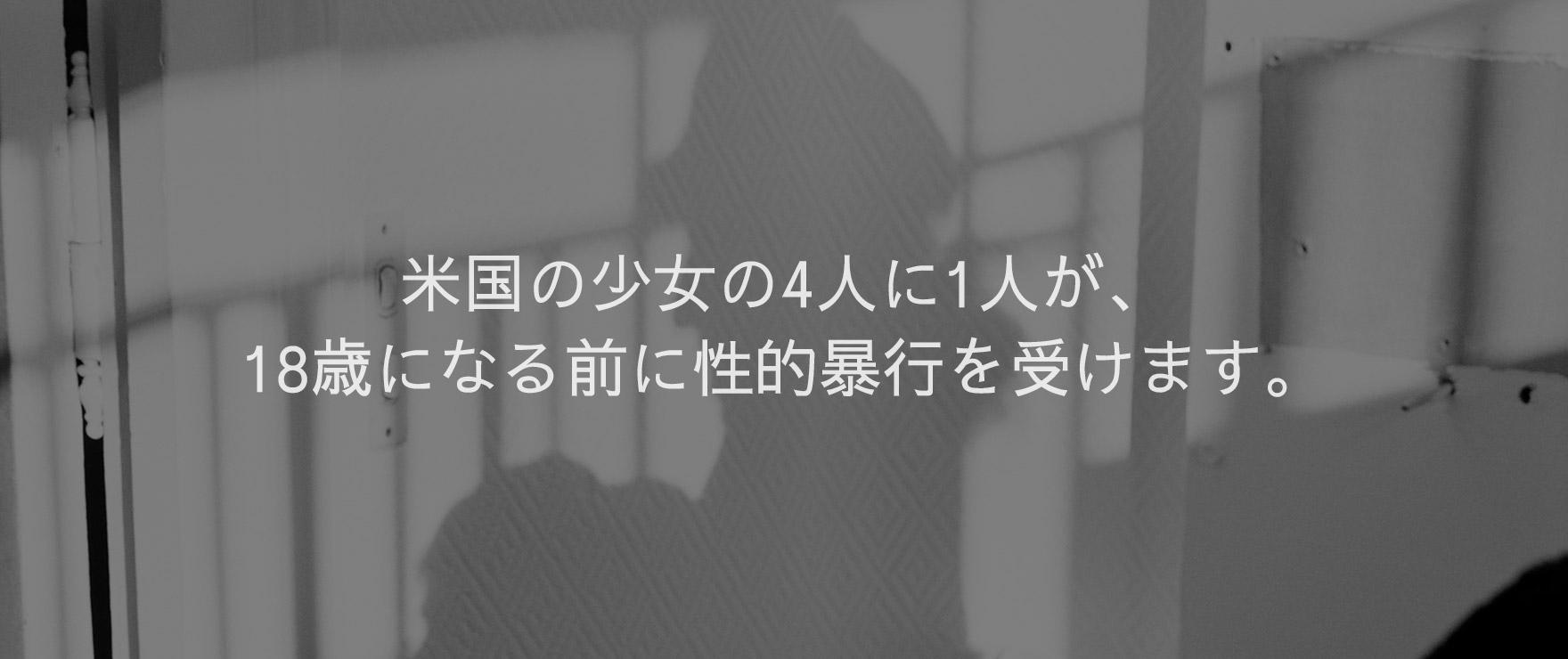 Kering_Foundation_Slider_JP2_Desktop.jpg