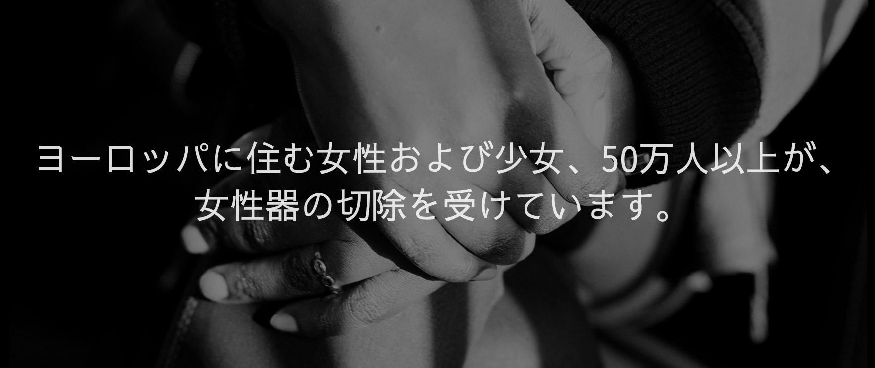 Kering_Foundation_Slider_JP4_Desktop.jpg